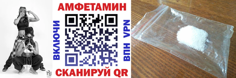 АМФ 98%  где можно купить   Спасск-Дальний 