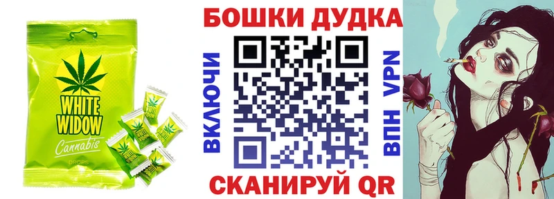 Печенье с ТГК конопля  Спасск-Дальний 
