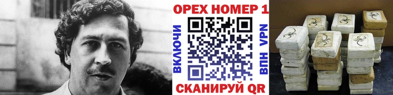 КОКАИН 99%  хочу   Спасск-Дальний 