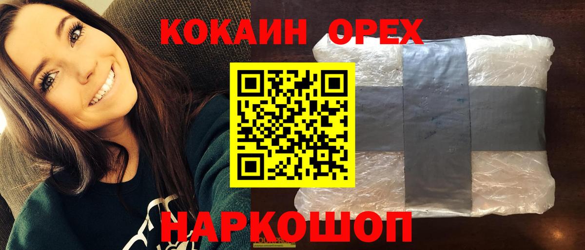 Метамфетамин Спасск-Дальний