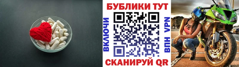 купить наркотики сайты  мега ONION  Экстази TESLA  Спасск-Дальний 