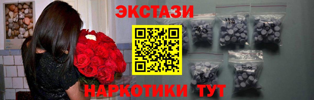 АМФ кристаллы  Меф МЯУ МЯУ  ТГК  МЕФ кристаллы  ГАШ  Спасск-Дальний  Гашиш  Кокаин  Марихуана  Вход с VPN 