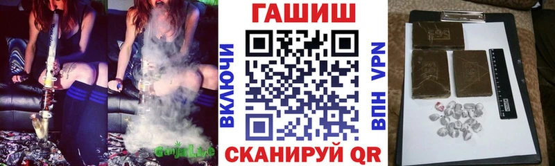 mega как войти магазин наркотиков Спасск-Дальний ГАШИШ гашик
