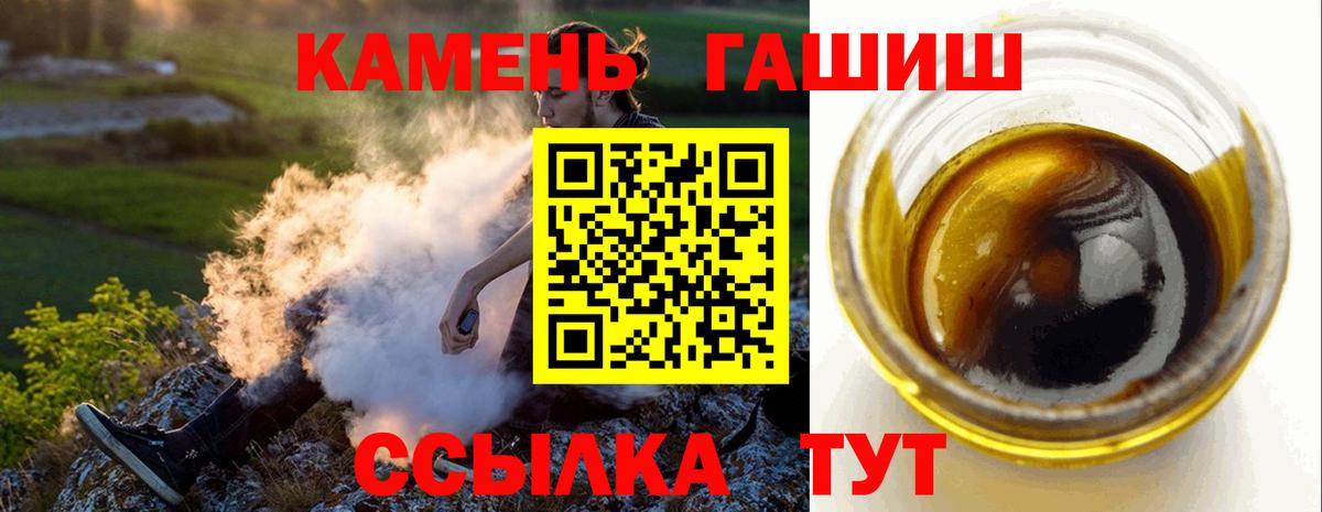 ГАШИШ гарик  купить закладку  Спасск-Дальний  ГАШИШ индика сатива  Вход с VPN 