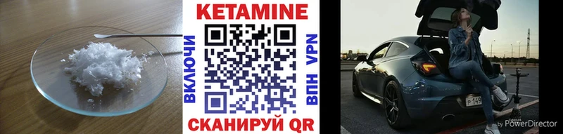 КЕТАМИН ketamine  Спасск-Дальний 