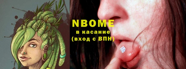 мефедрон Покачи