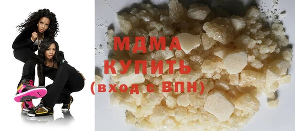 мефедрон Покачи