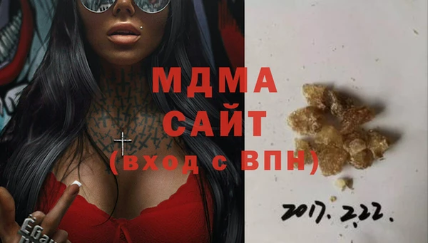мефедрон Покачи