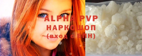 тгк Покров