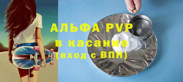 тгк Покров