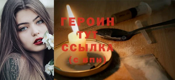 стаф Протвино