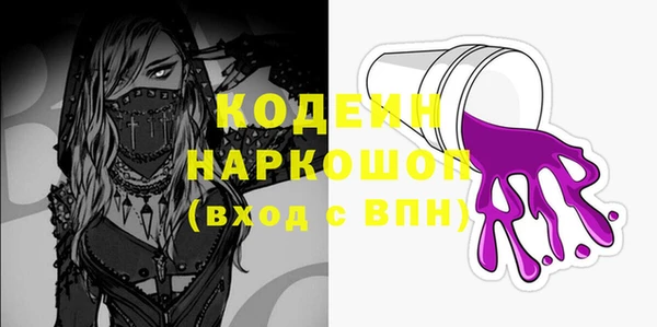 тгк Покров