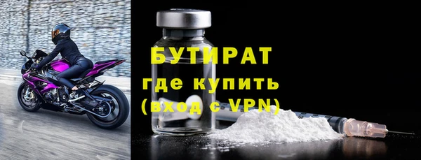 тгк Покров