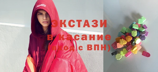 стаф Протвино