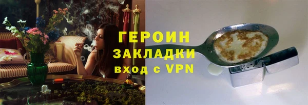 мефедрон Покачи