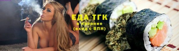 стаф Протвино