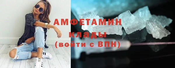мефедрон Покачи