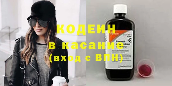 мефедрон Покачи