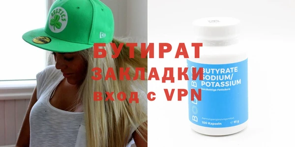 стаф Протвино