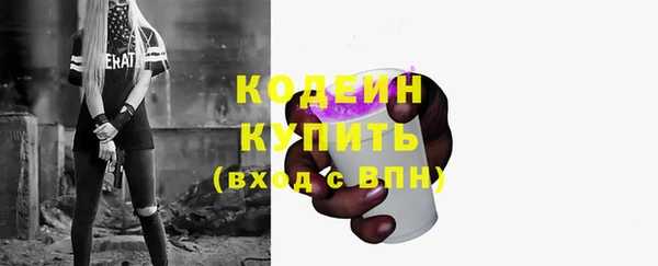 PSILOCYBIN Покровск