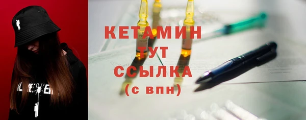 стаф Протвино