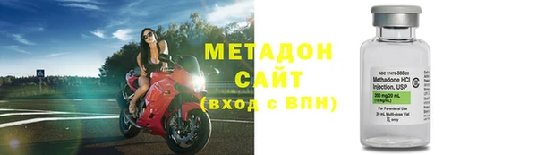 метадон Пролетарск