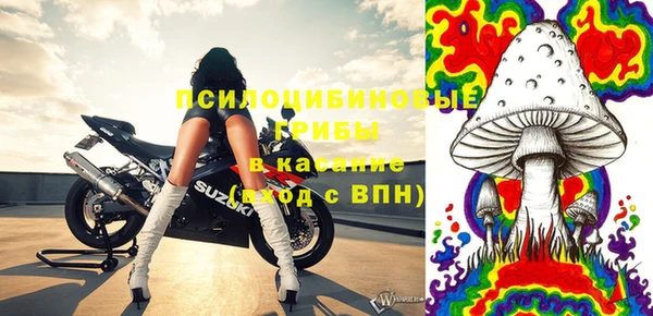 мефедрон Покачи