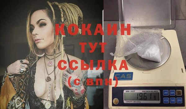 марки nbome Киселёвск