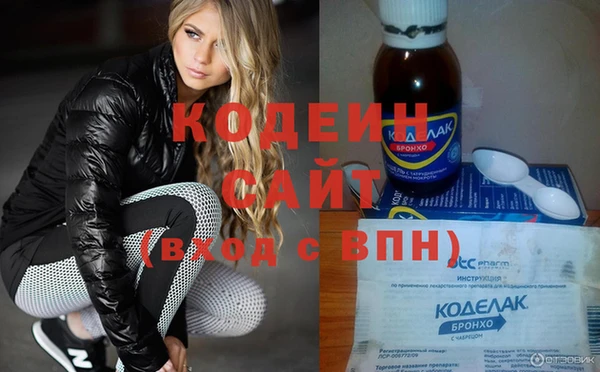 PSILOCYBIN Покровск