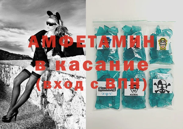 стаф Протвино