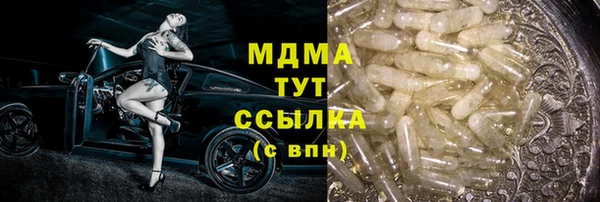 тгк Покров