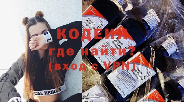 тгк Покров