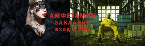 метадон Пролетарск