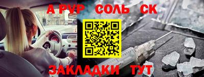 винт Пугачёв