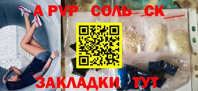 бутик Пушкино