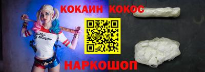 бутик Пушкино