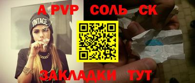 бутик Пушкино