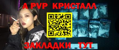 бутик Пушкино