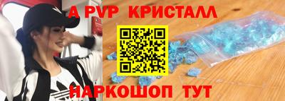 бутик Пушкино