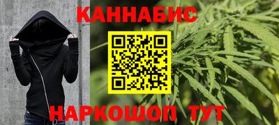 бутик Пушкино