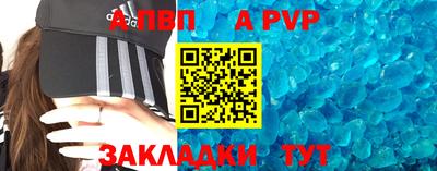 винт Пугачёв