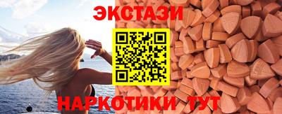 бутик Пушкино