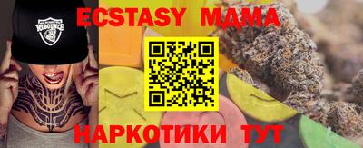 винт Пугачёв
