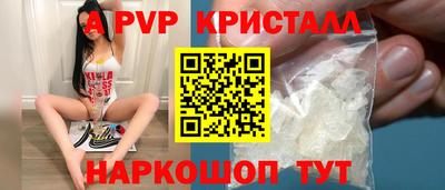 бутик Пушкино