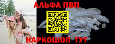 винт Пугачёв