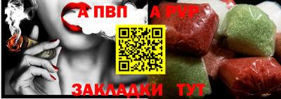 винт Пугачёв