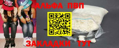 бутик Пушкино