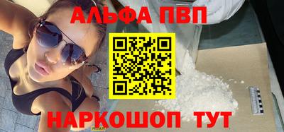бутик Пушкино