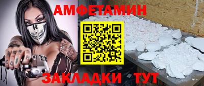 винт Пугачёв